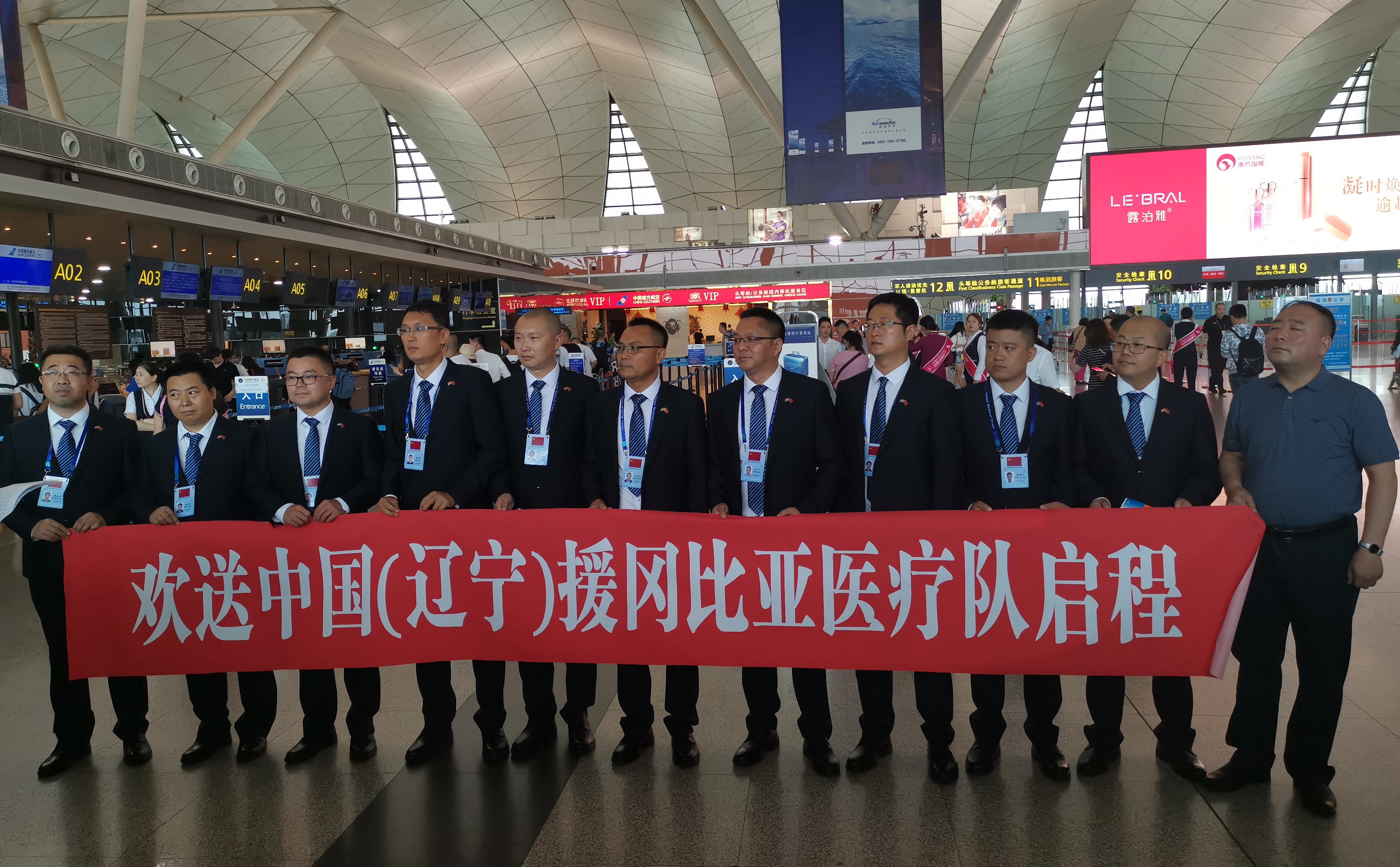 易游体育(中国)官方网站