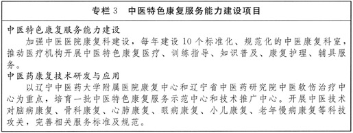 易游体育(中国)官方网站