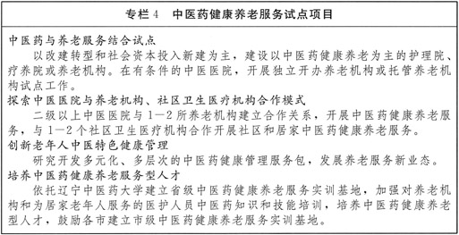 易游体育(中国)官方网站