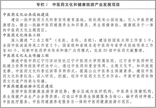 易游体育(中国)官方网站
