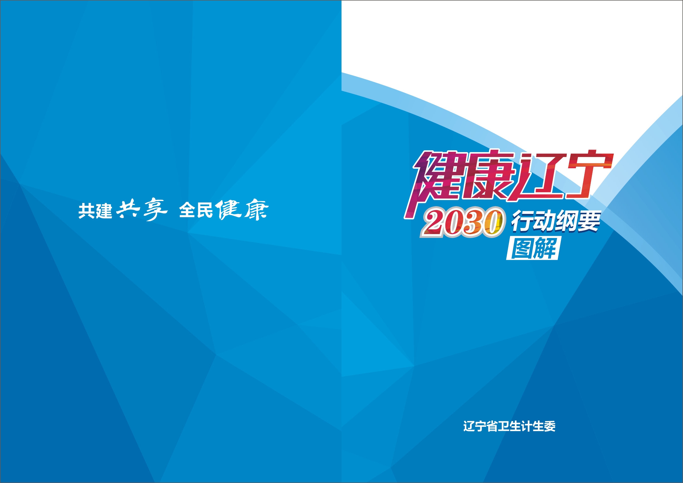 易游体育(中国)官方网站