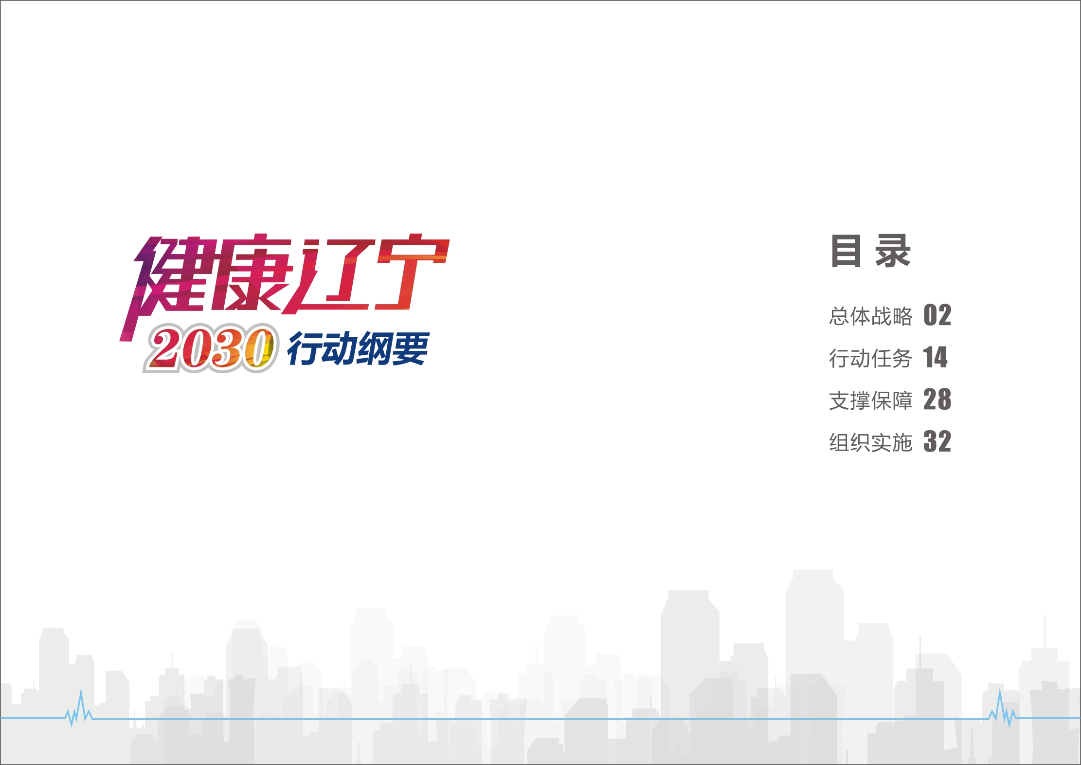 易游体育(中国)官方网站