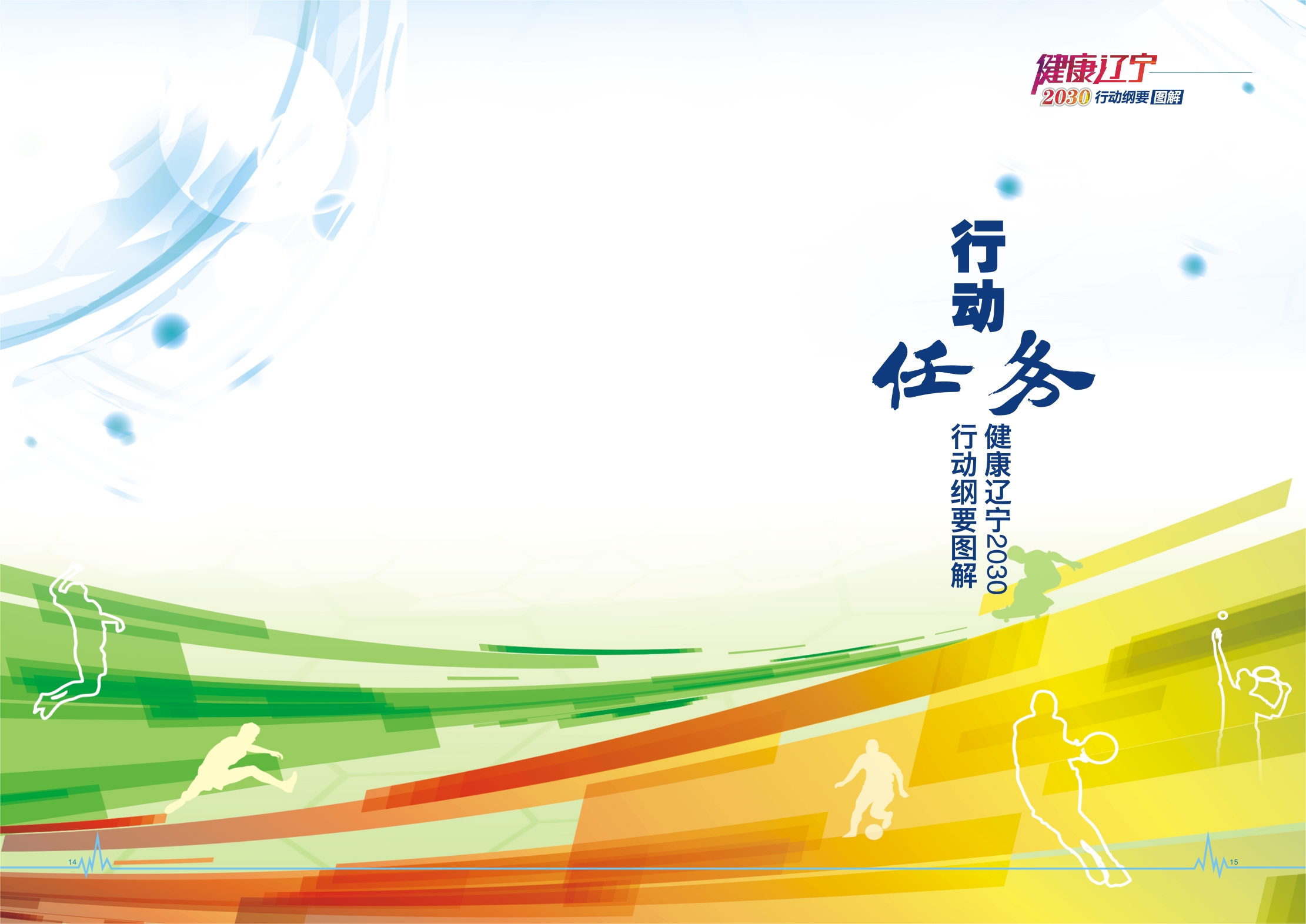 易游体育(中国)官方网站