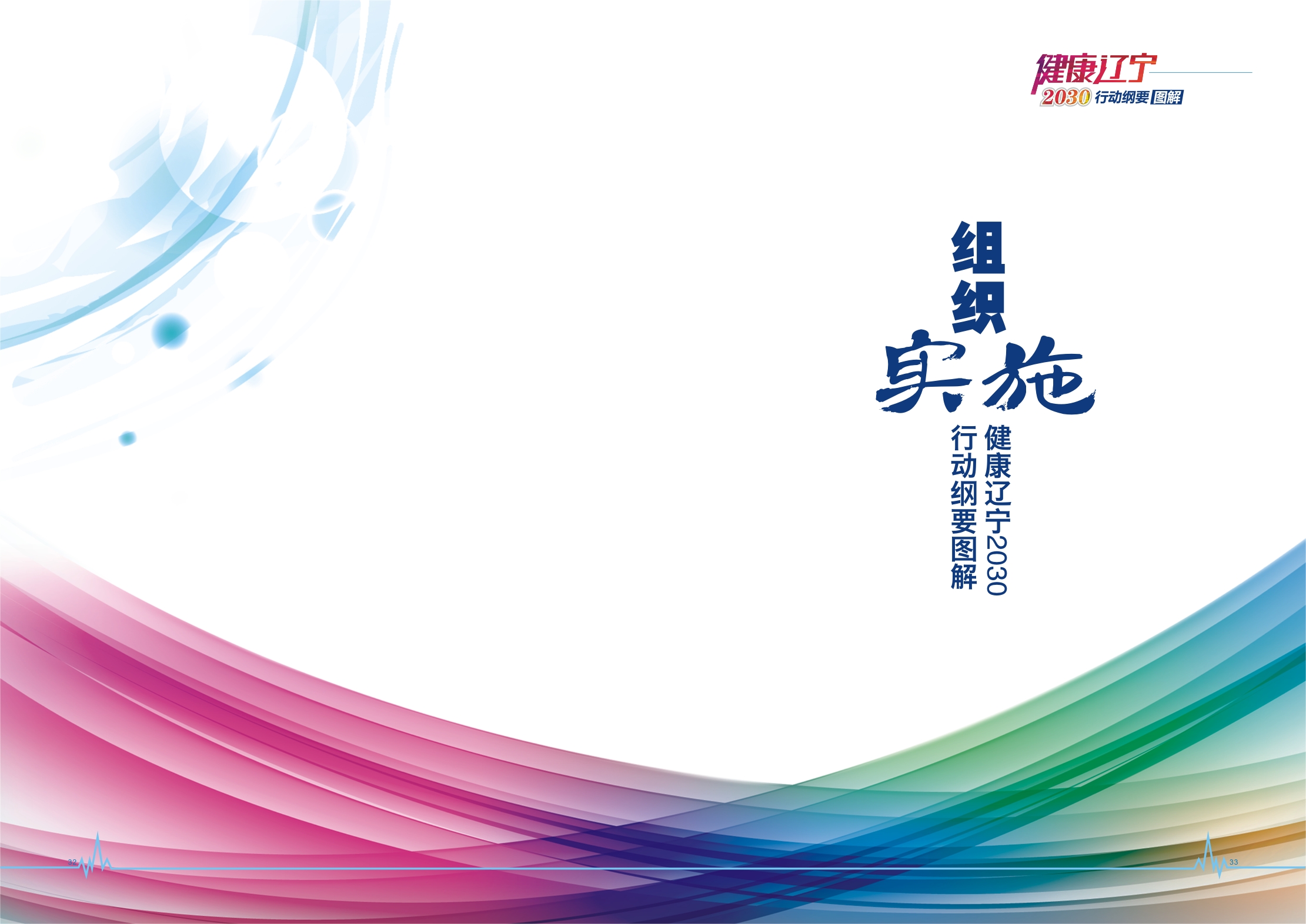 易游体育(中国)官方网站