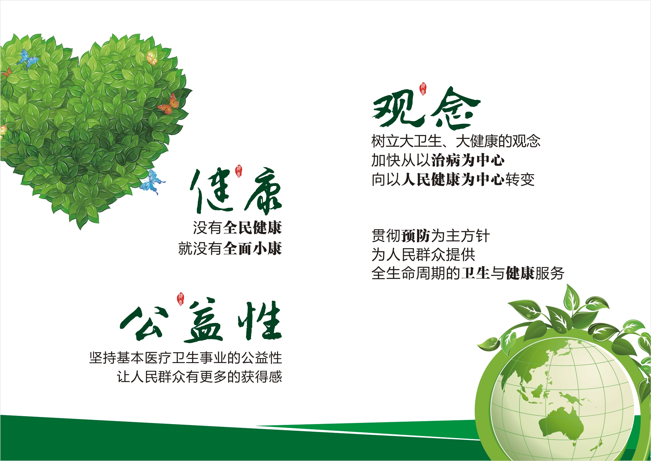 易游体育(中国)官方网站