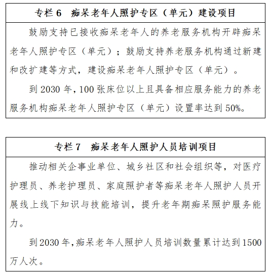 易游体育(中国)官方网站