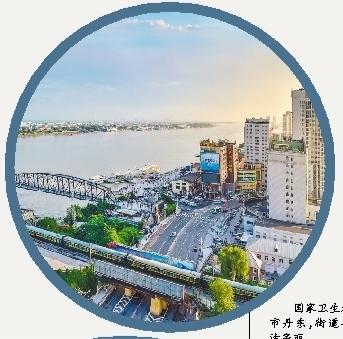 易游体育(中国)官方网站