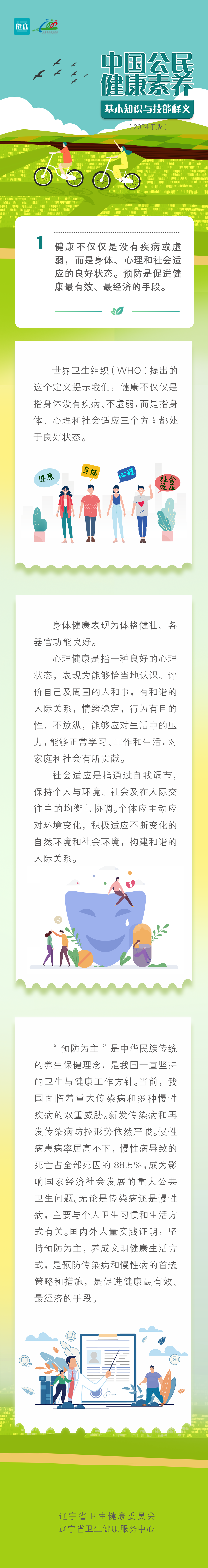 易游体育(中国)官方网站