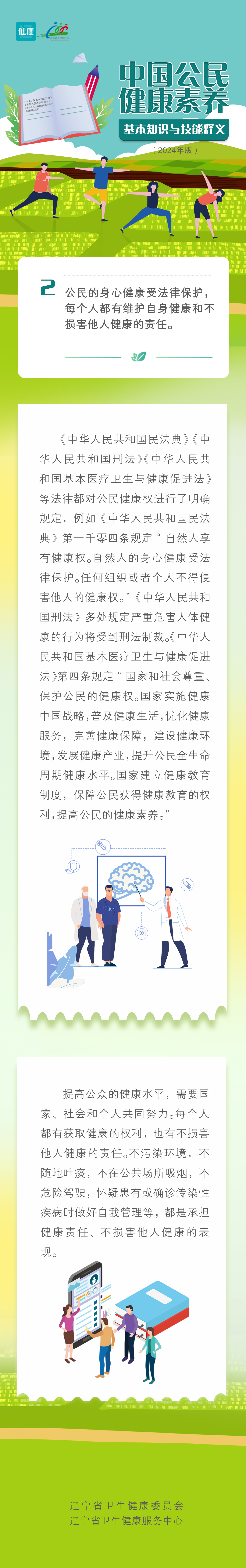 易游体育(中国)官方网站