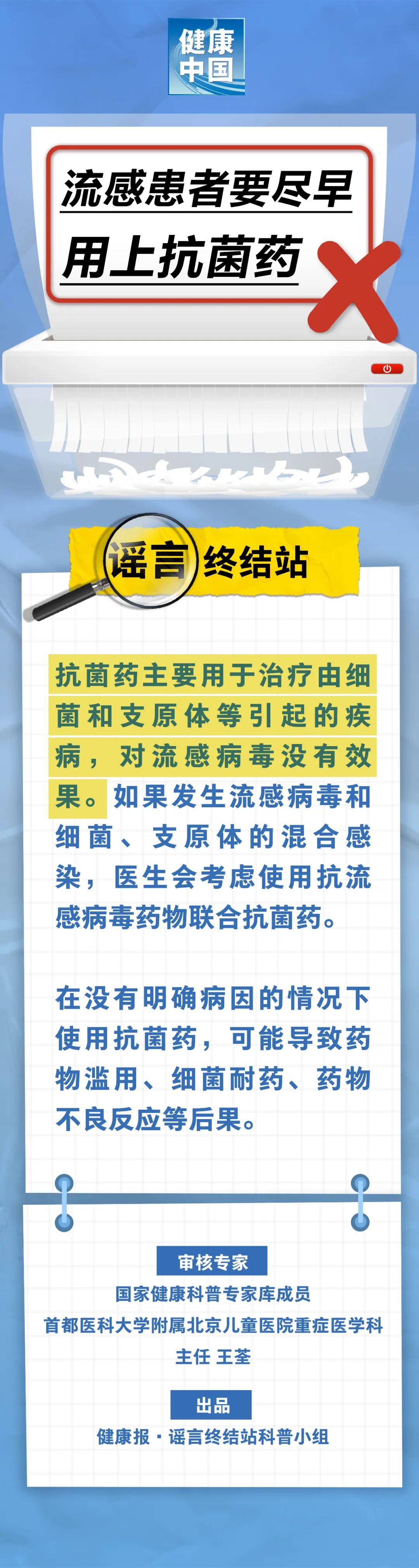 易游体育(中国)官方网站
