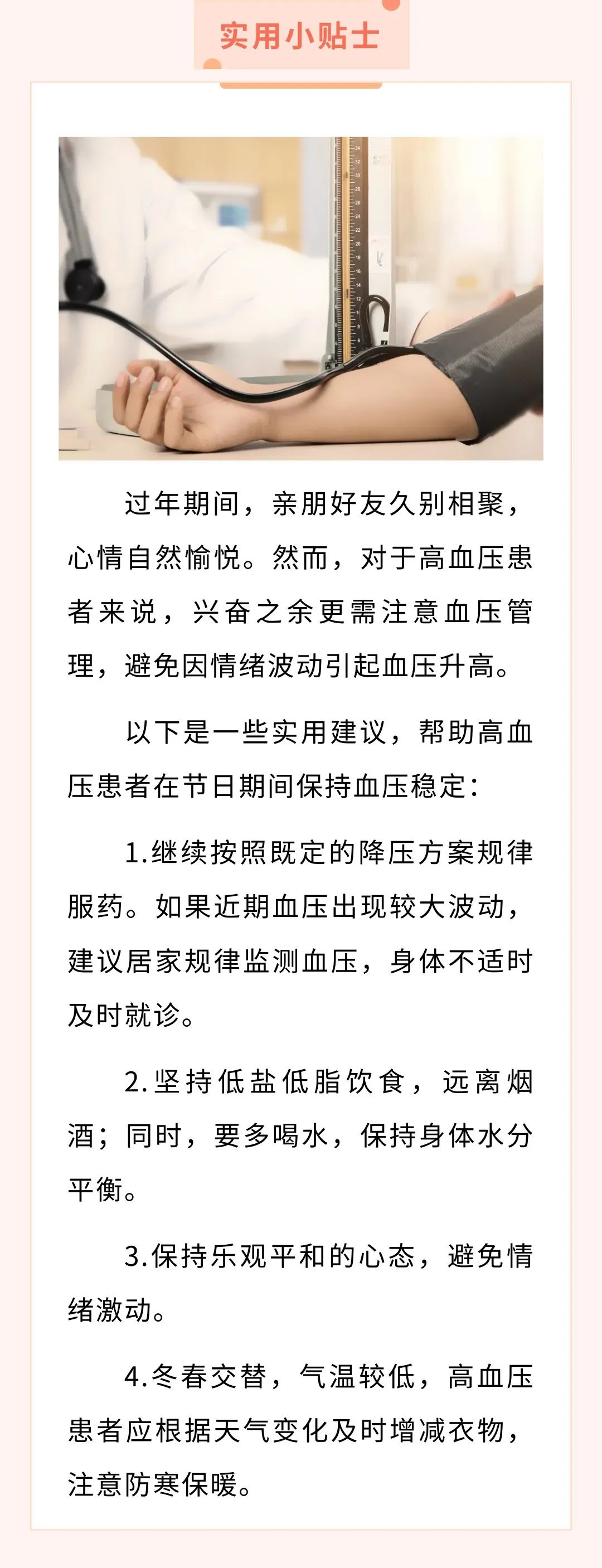 易游体育(中国)官方网站