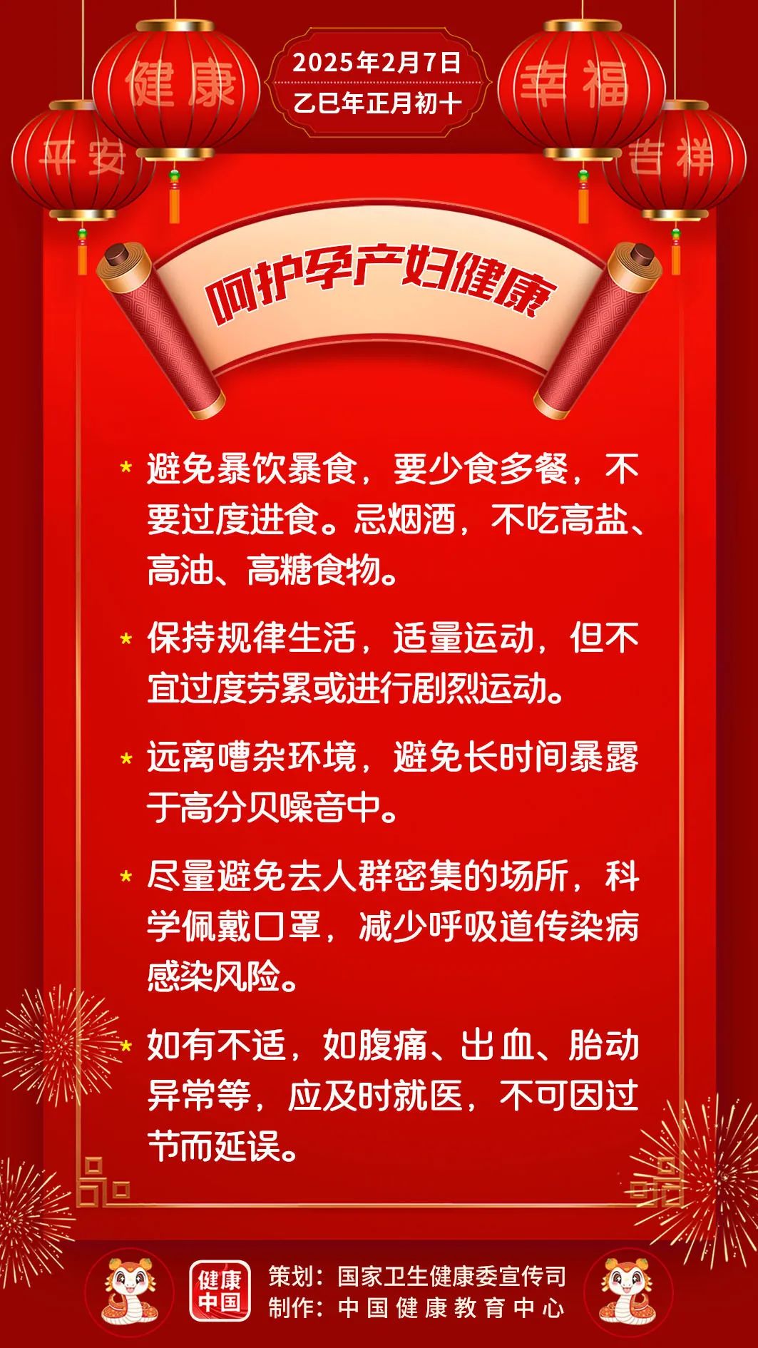 易游体育(中国)官方网站