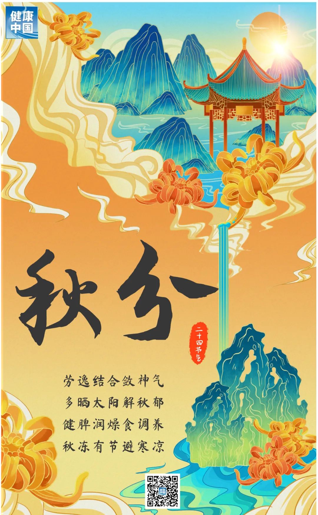 易游体育(中国)官方网站