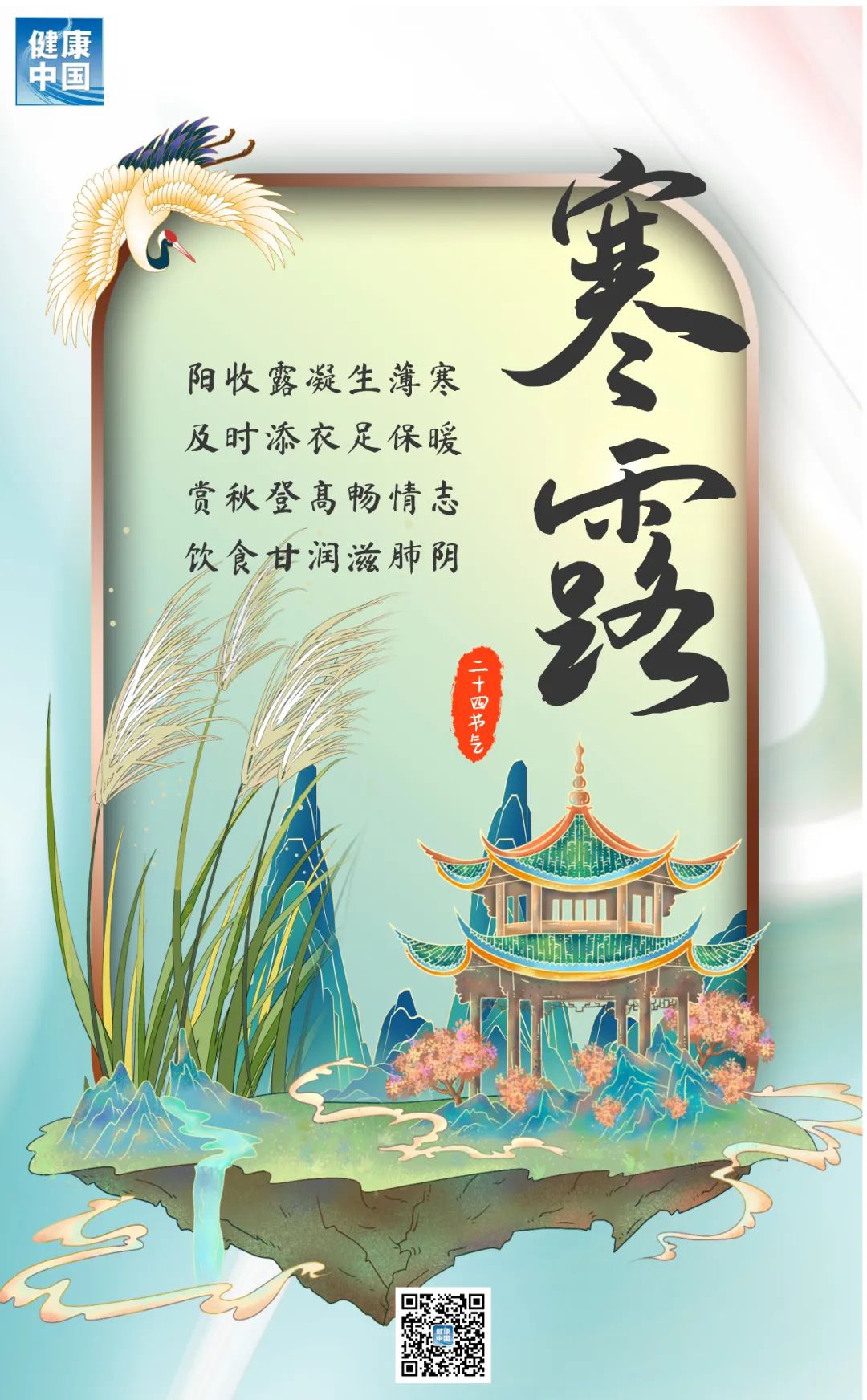 易游体育(中国)官方网站