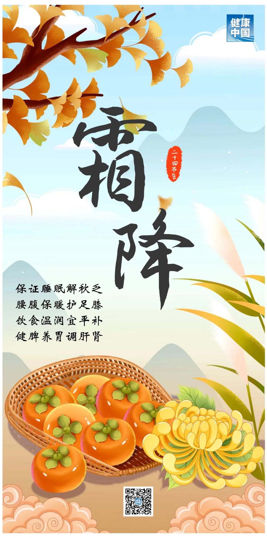易游体育(中国)官方网站