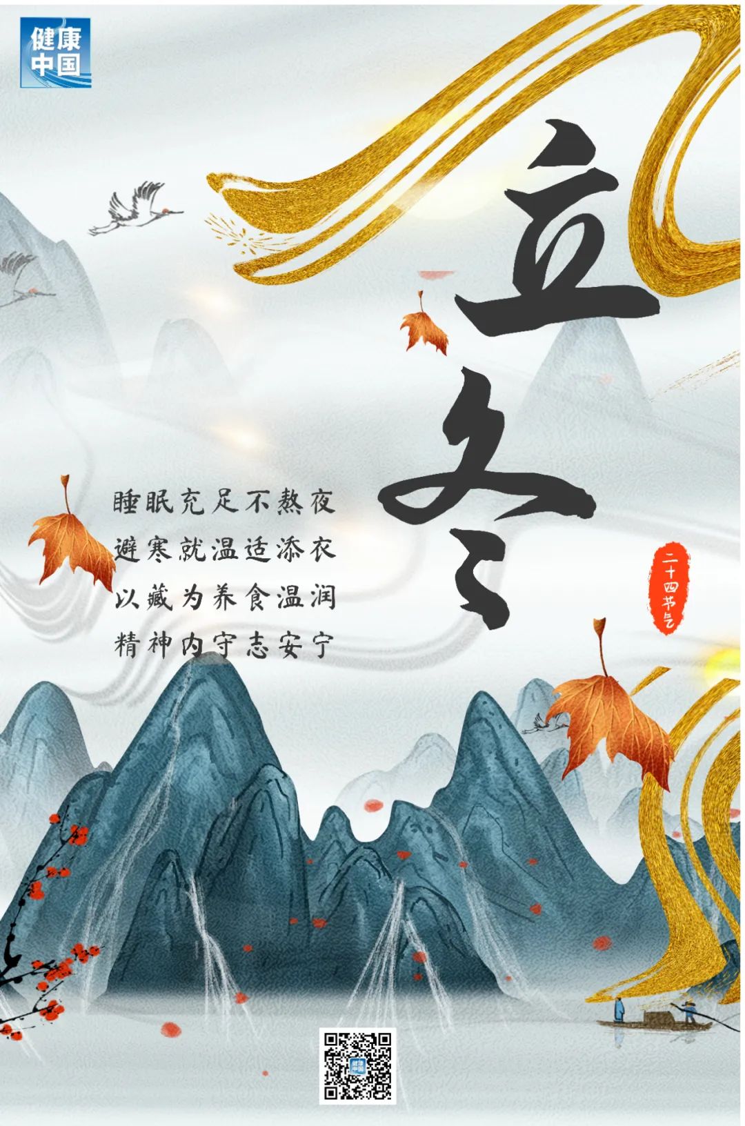 易游体育(中国)官方网站
