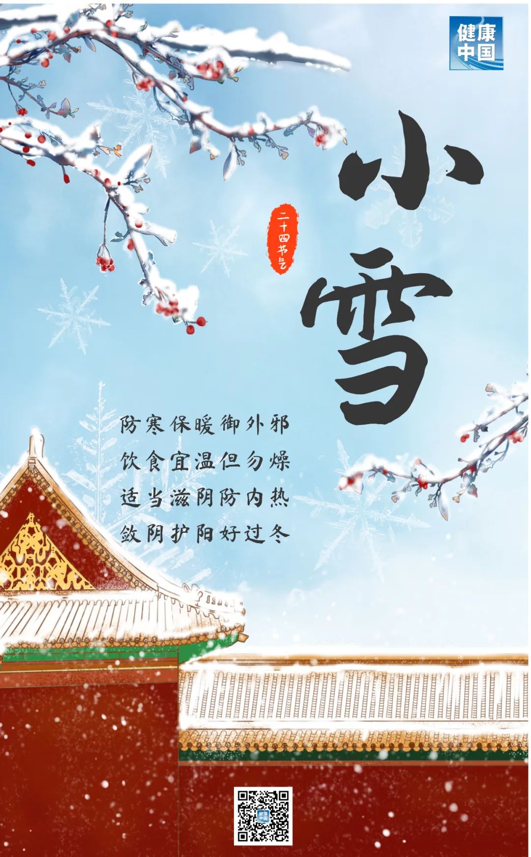 易游体育(中国)官方网站