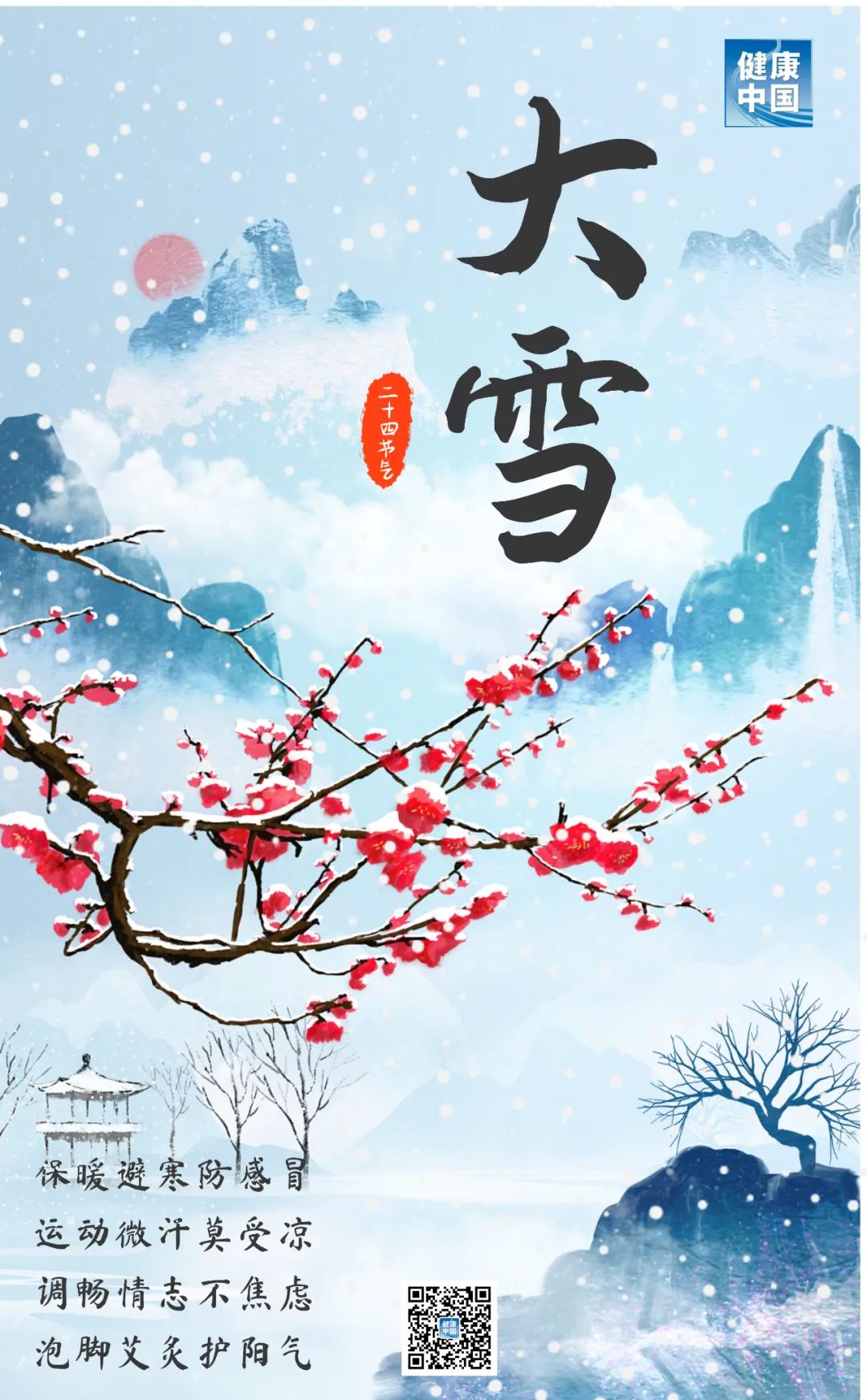 易游体育(中国)官方网站