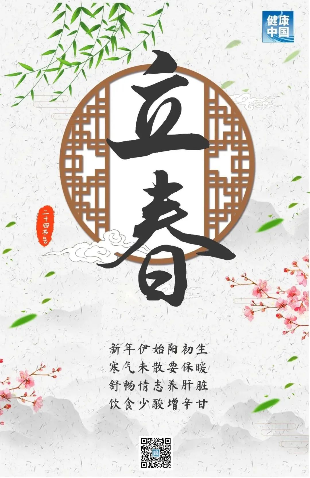 易游体育(中国)官方网站