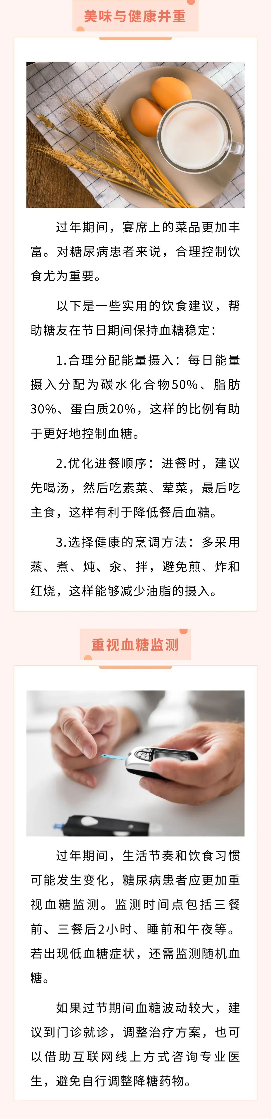 易游体育(中国)官方网站