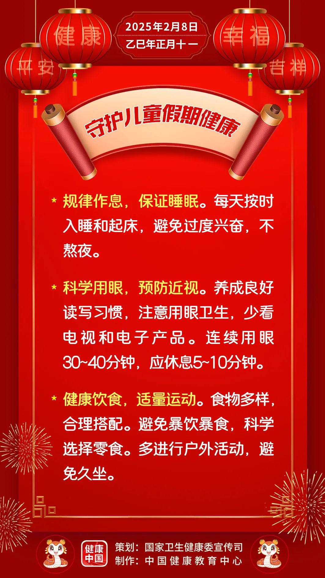 易游体育(中国)官方网站