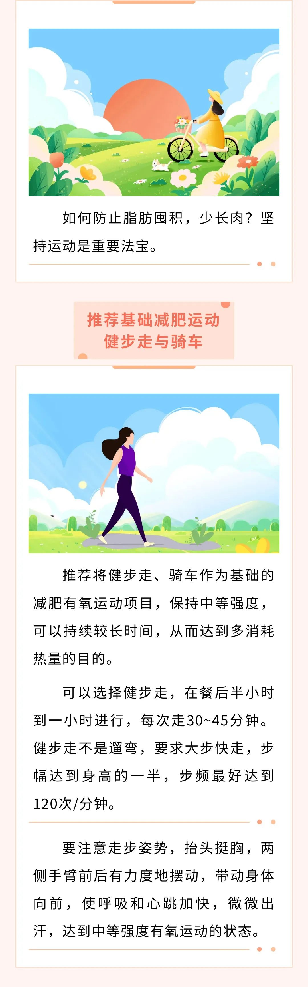 易游体育(中国)官方网站