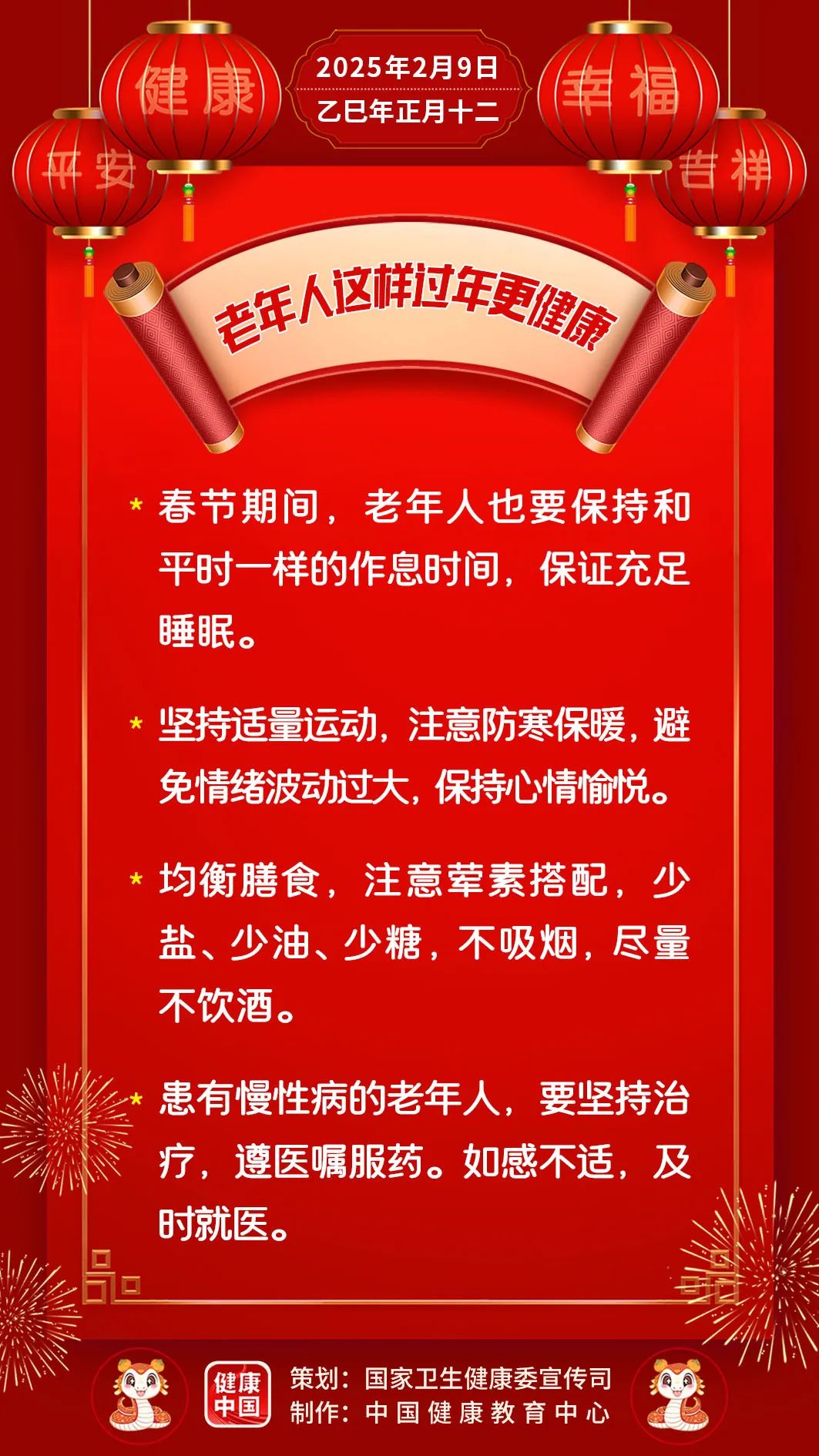 易游体育(中国)官方网站