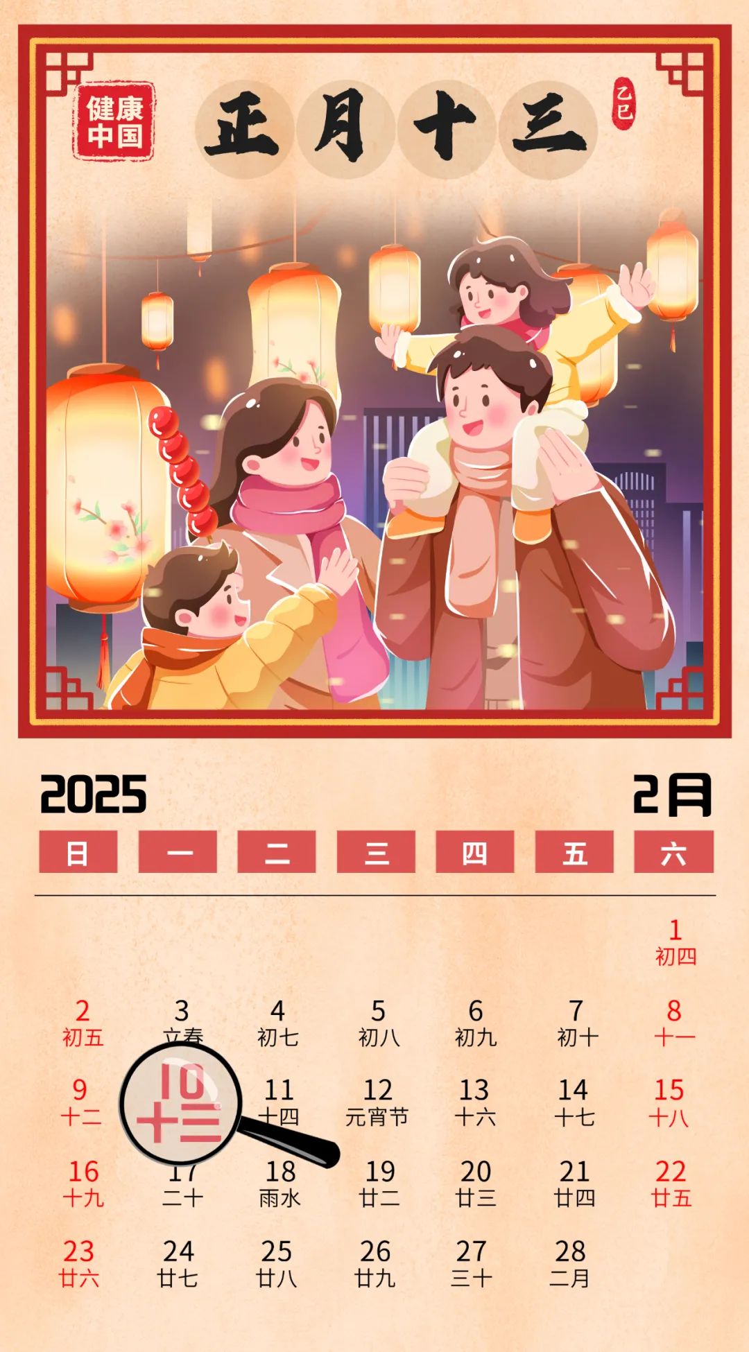 易游体育(中国)官方网站