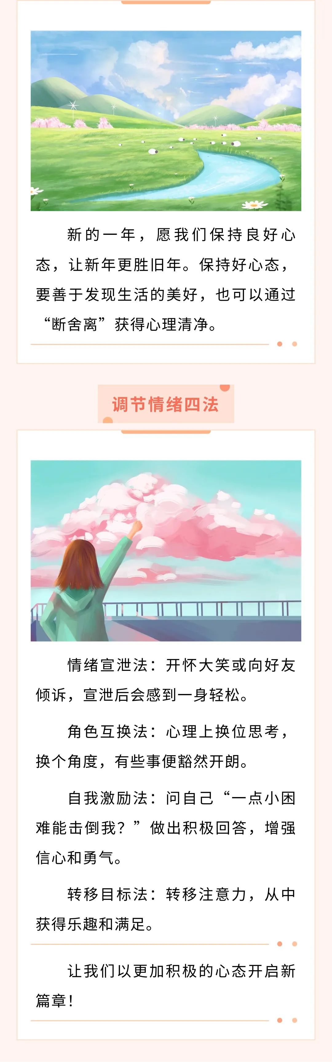 易游体育(中国)官方网站