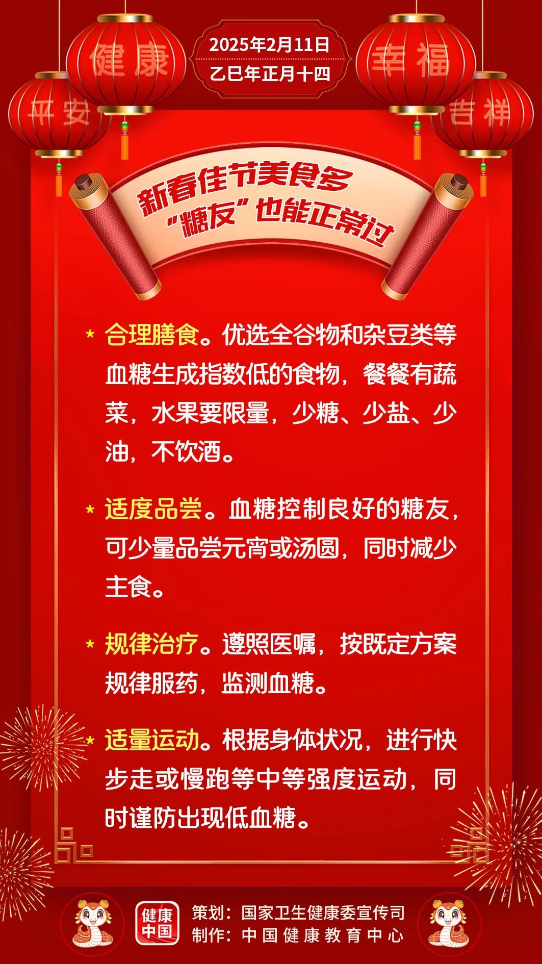 易游体育(中国)官方网站