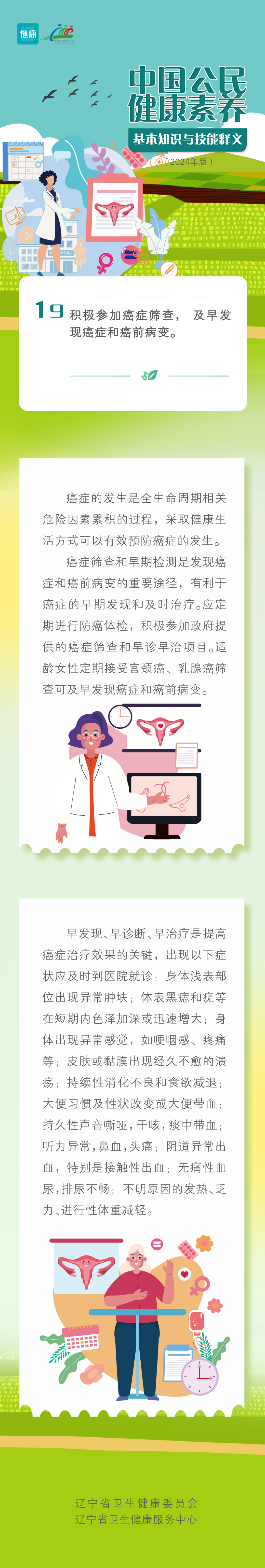 易游体育(中国)官方网站