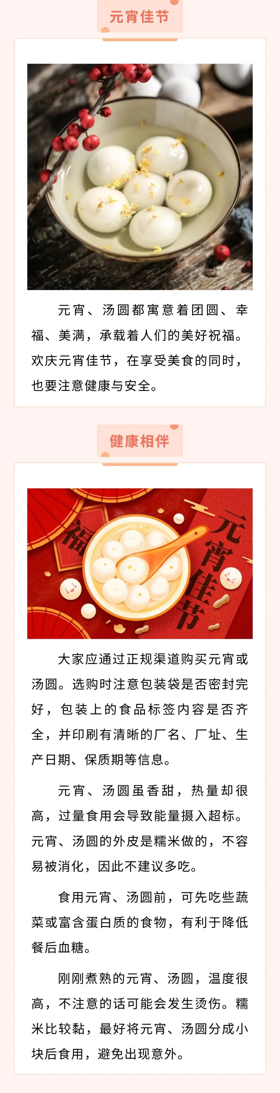 易游体育(中国)官方网站