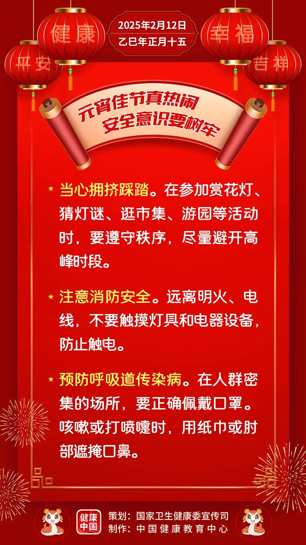 易游体育(中国)官方网站