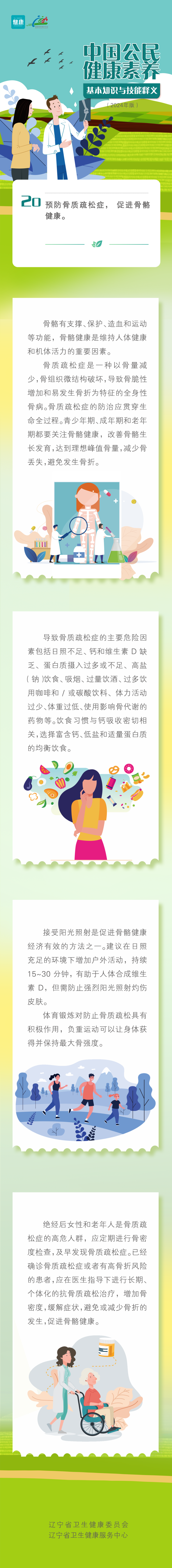 易游体育(中国)官方网站