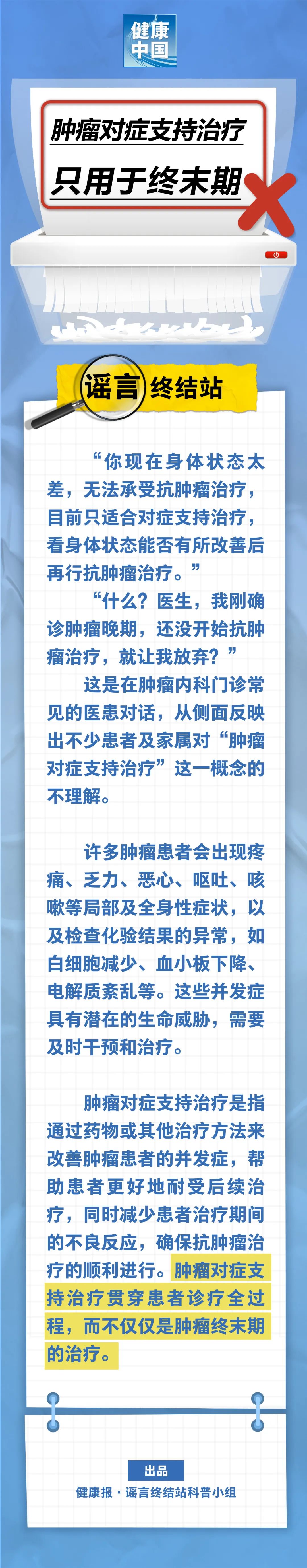 易游体育(中国)官方网站