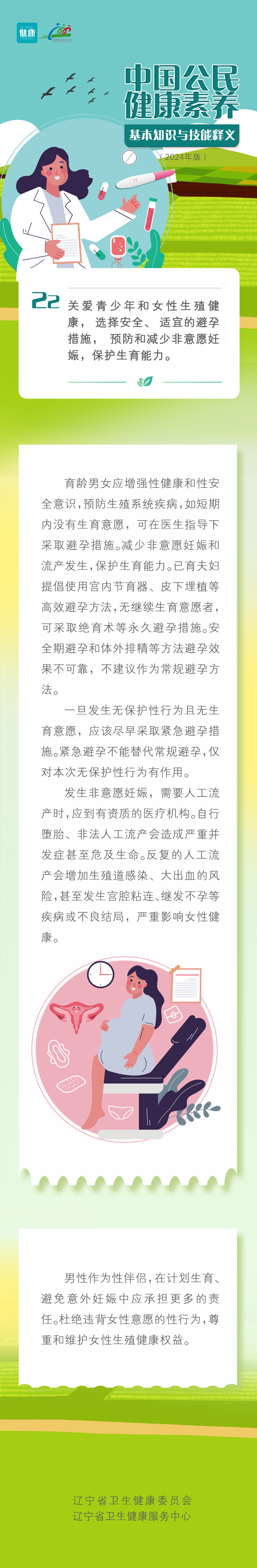 易游体育(中国)官方网站