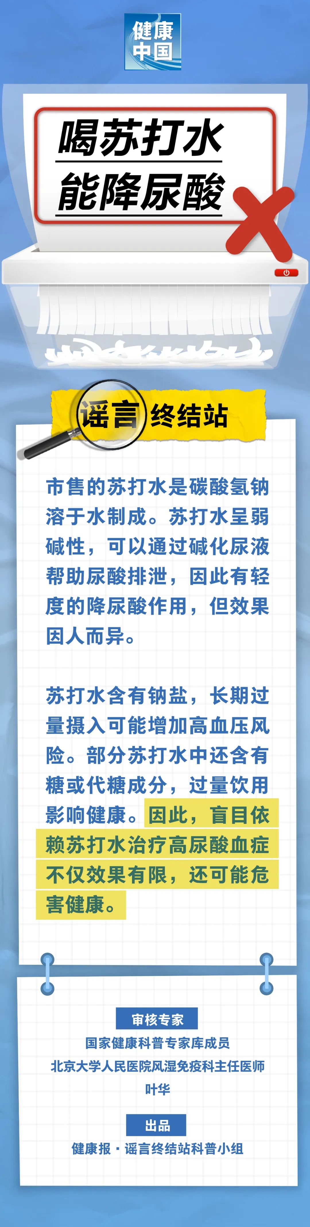 易游体育(中国)官方网站