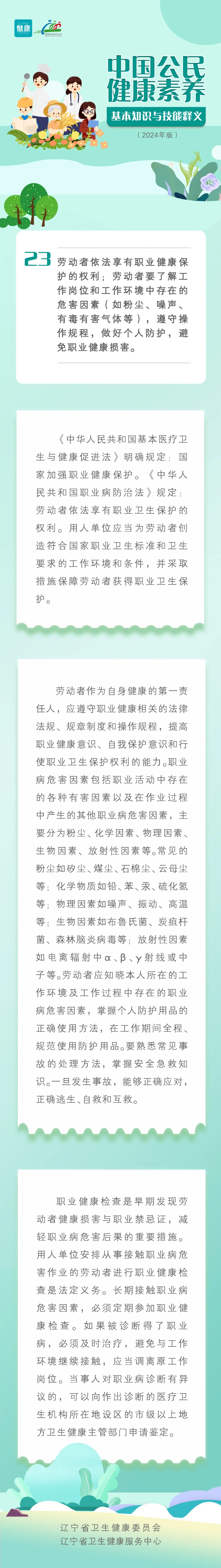 易游体育(中国)官方网站
