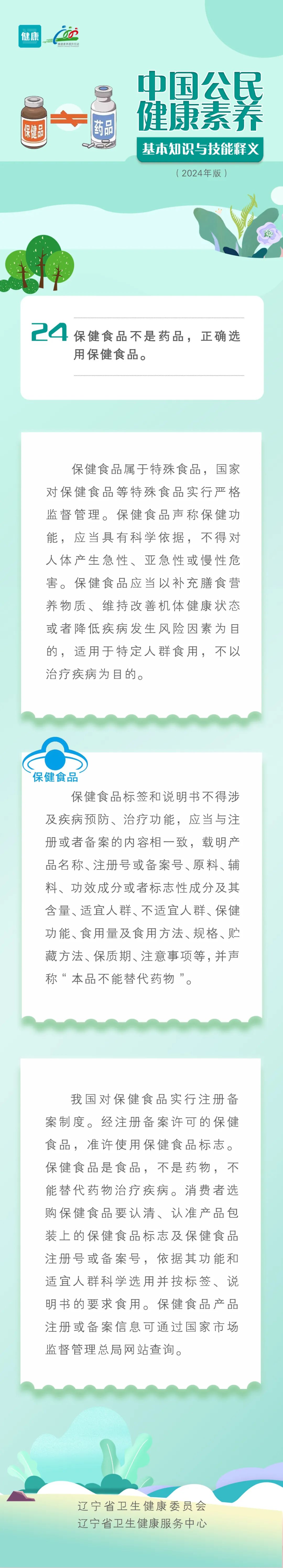 易游体育(中国)官方网站