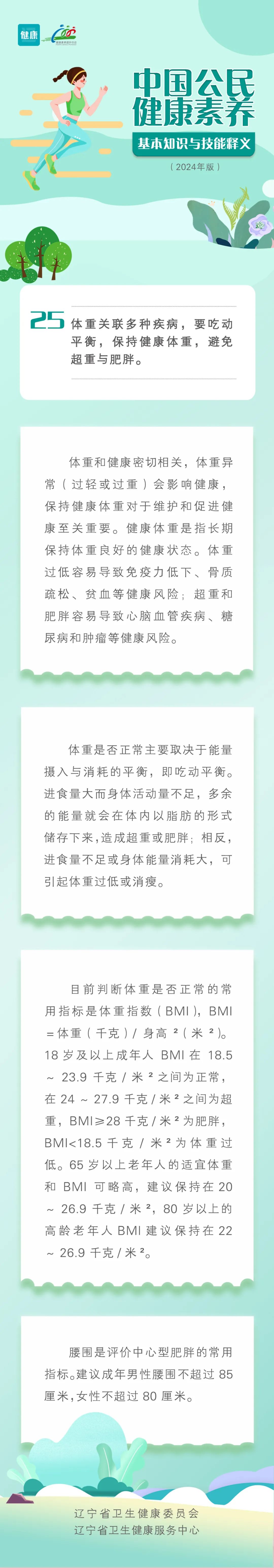易游体育(中国)官方网站