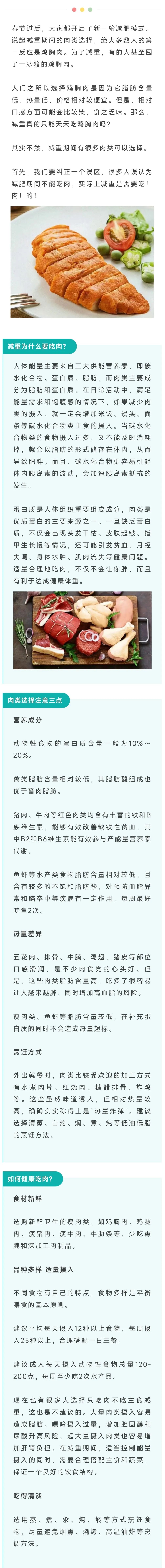 易游体育(中国)官方网站