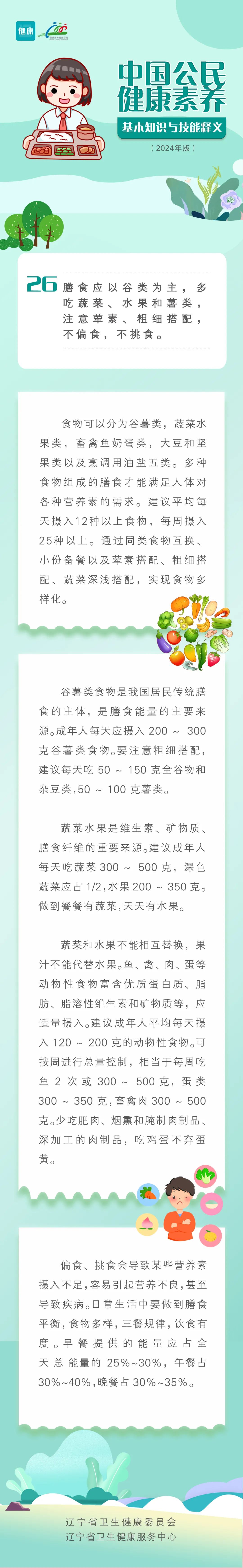 易游体育(中国)官方网站