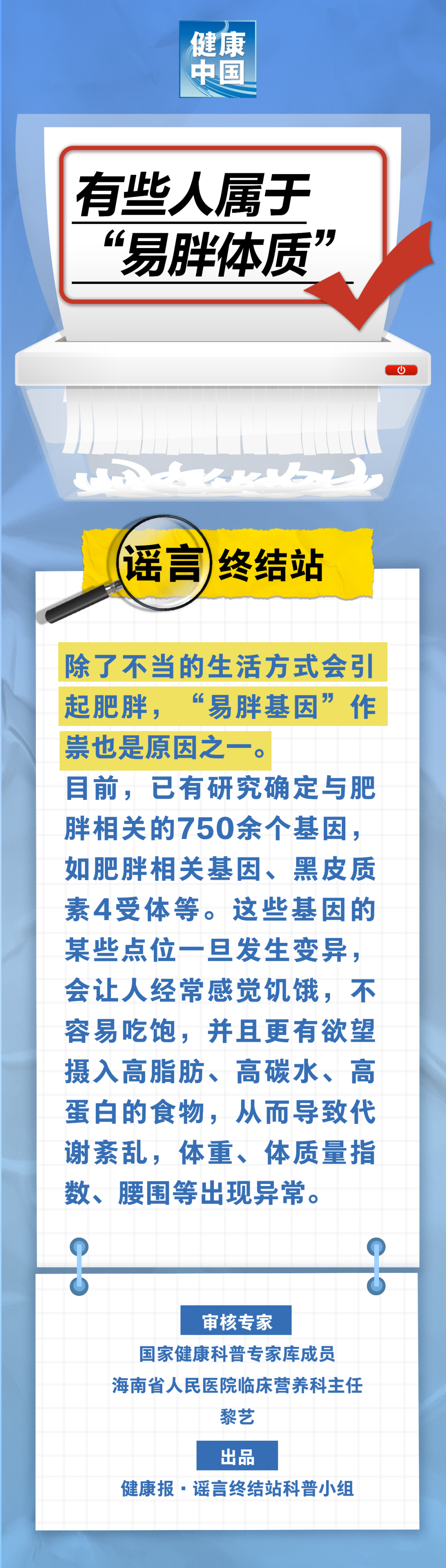 易游体育(中国)官方网站