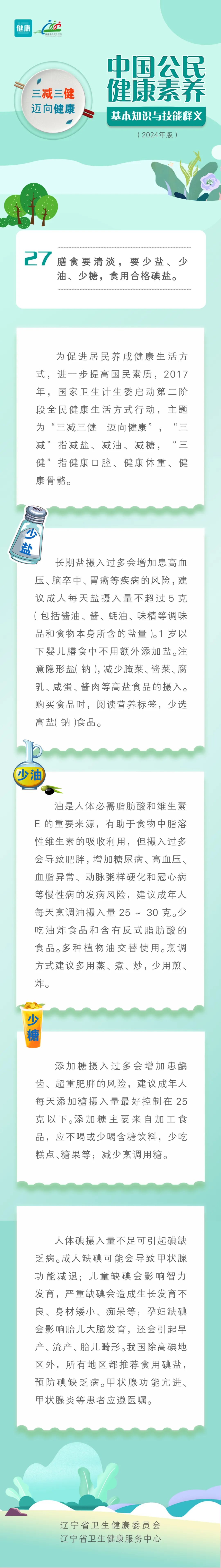易游体育(中国)官方网站