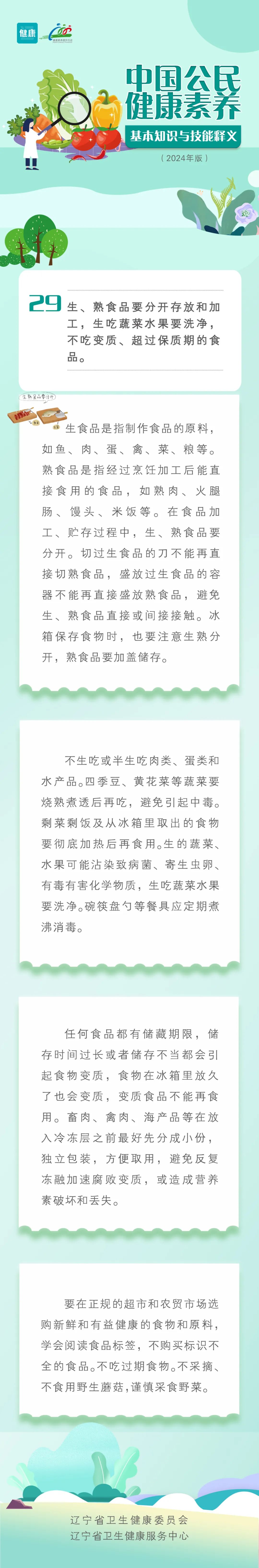 易游体育(中国)官方网站