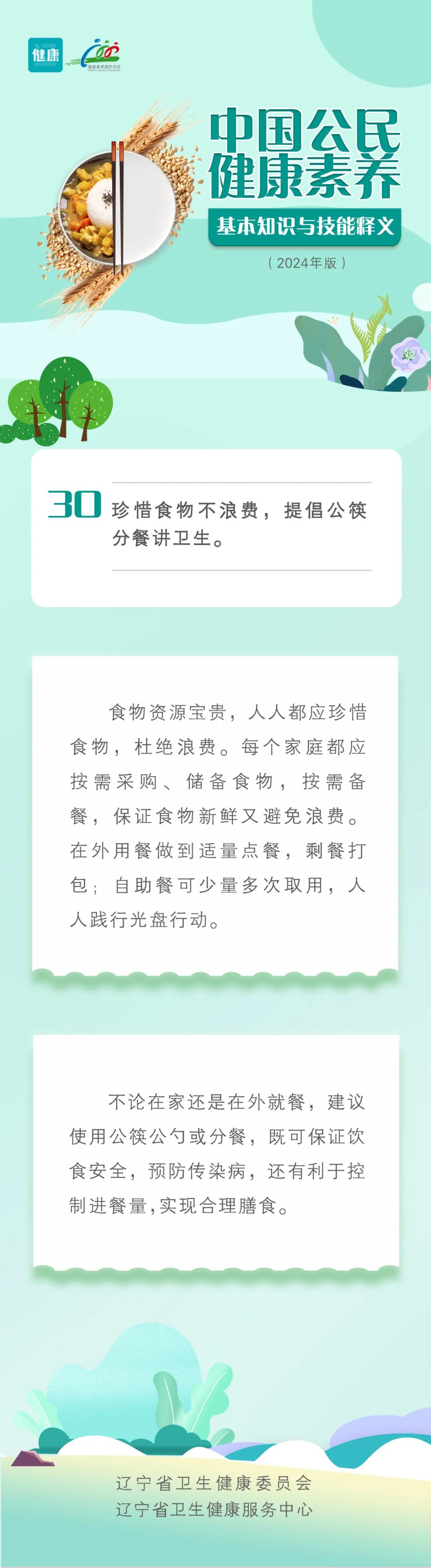 易游体育(中国)官方网站