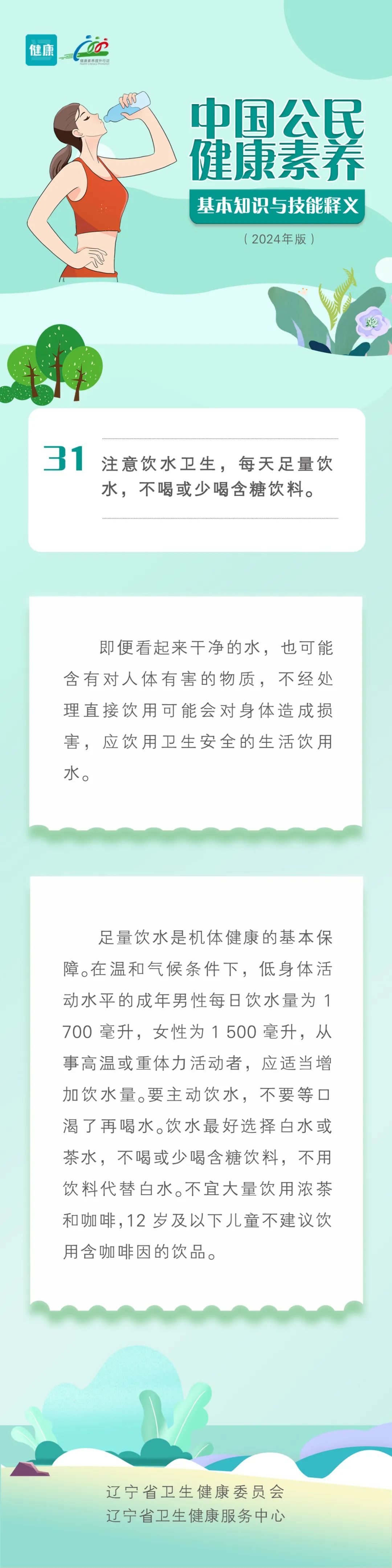易游体育(中国)官方网站