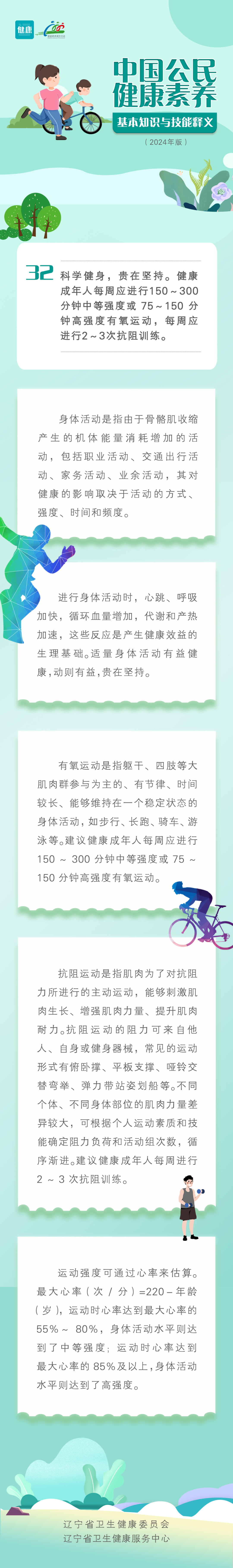易游体育(中国)官方网站
