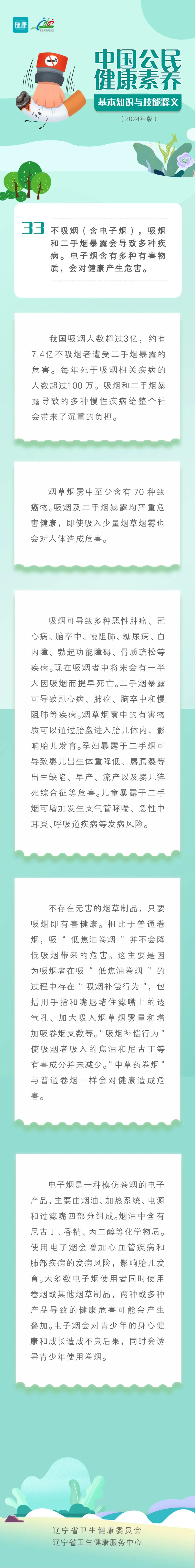 易游体育(中国)官方网站
