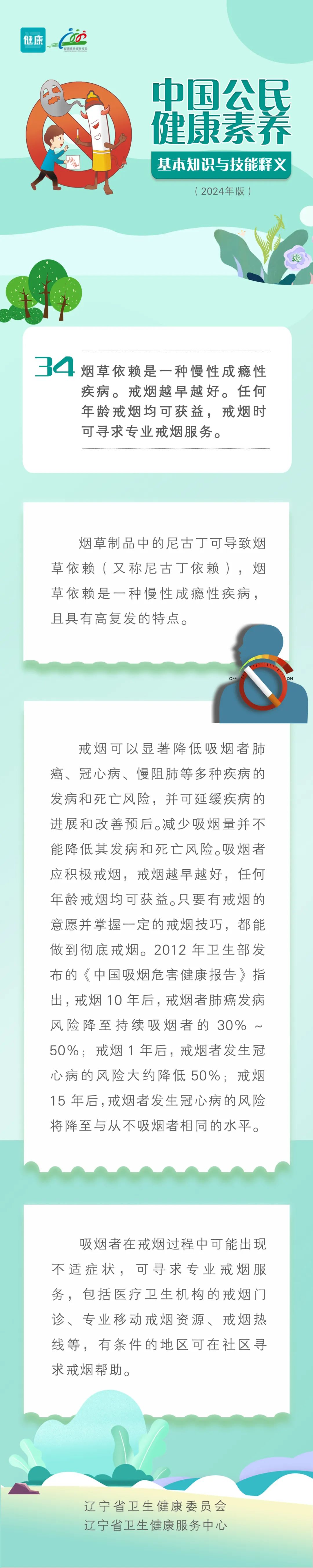 易游体育(中国)官方网站